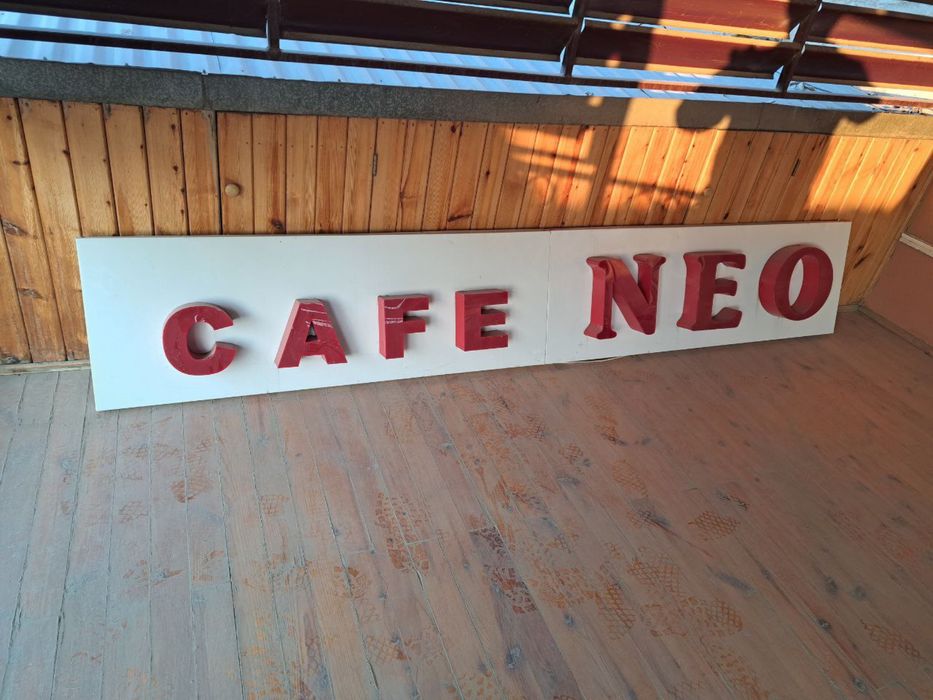 Рекламная офиша ёнади