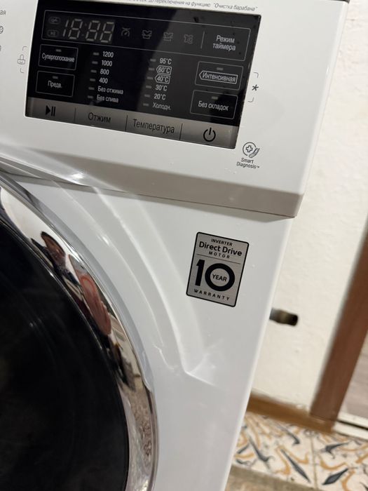 Стиральная машина