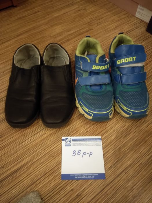 Детская обувь на мальчика!