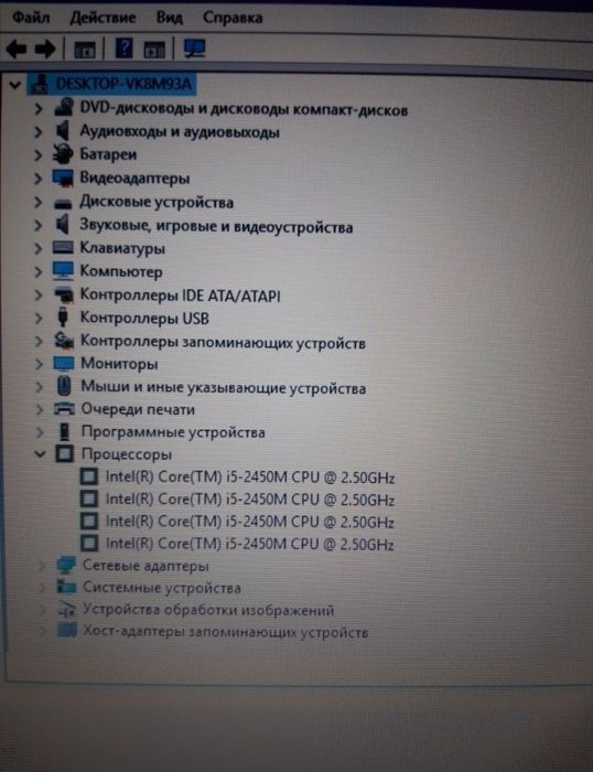 НовыйНоутбукACER-Core-i5