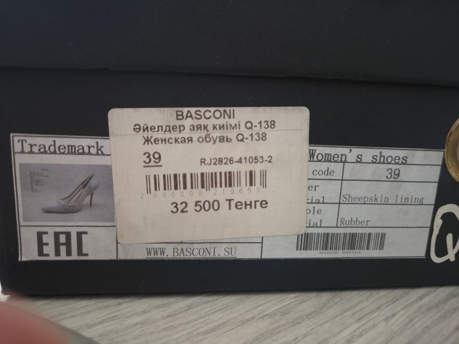 Продам платье ручной работы и туфли Basconi