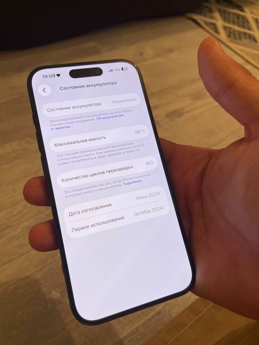 продам iphone 15 pro память 128