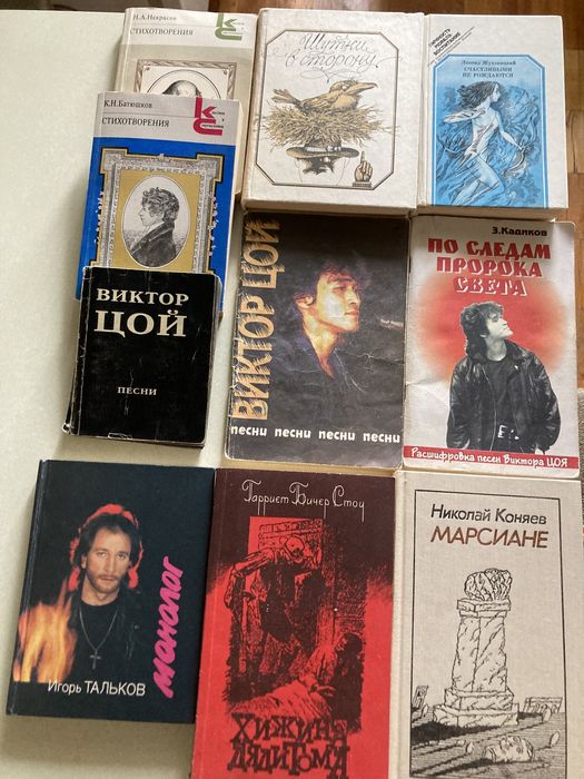 Продам книги