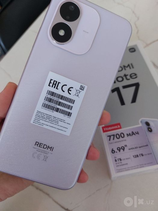 Redme Note 17 4/128