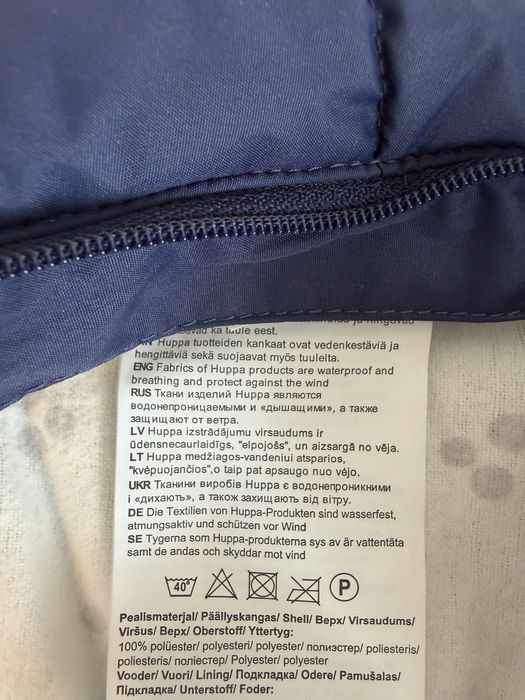 Зимний комбинезон