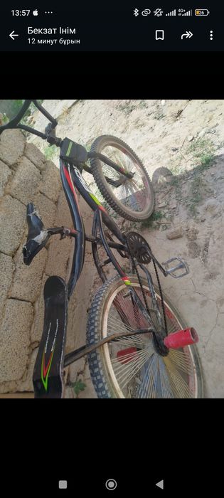 Ассалаумағалейкум і сатылады