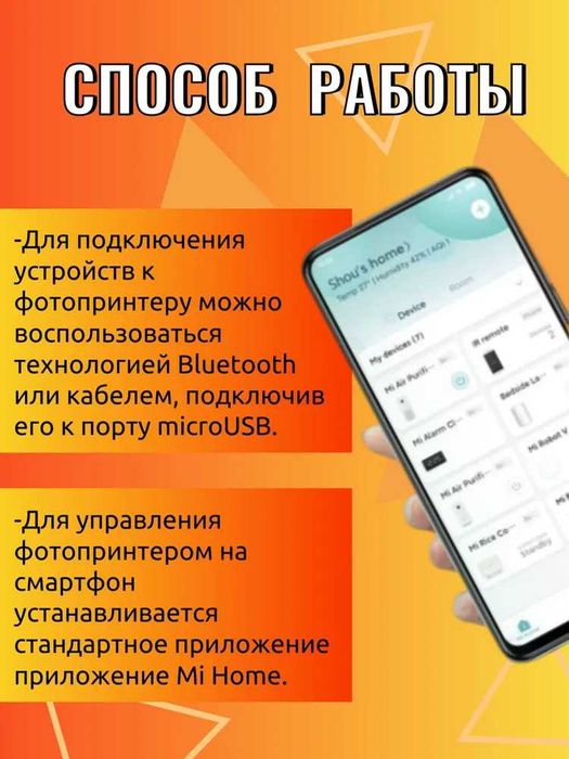 Фотобумага, 50 лист., шт