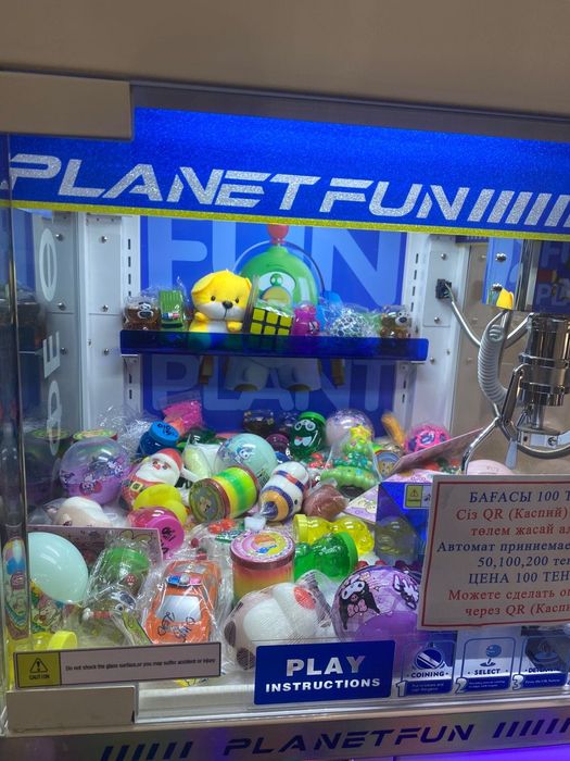 Хватайка, бендинговый апарат