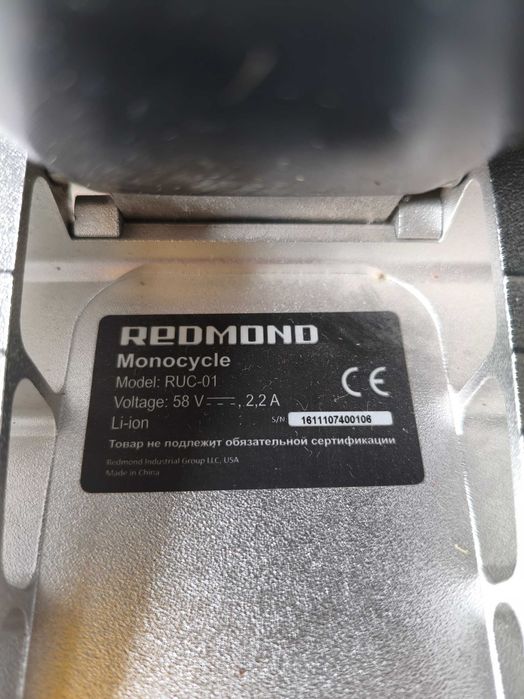 Моноколесо Redmond