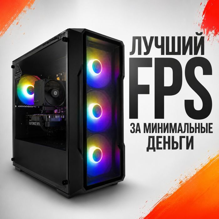 НОВЫЙ ПК (i3-12100, rtx 3050)