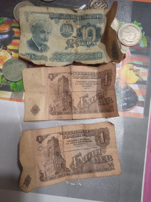 Банкноти от 1лв от 1974г