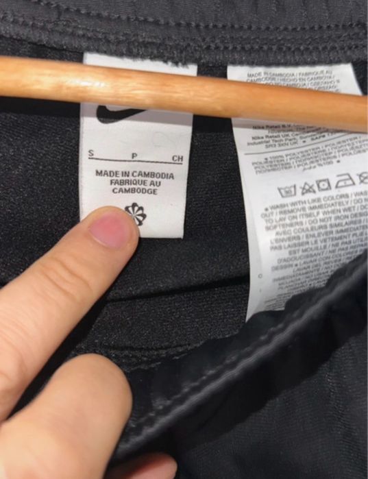 165 Pantalon trening Nike