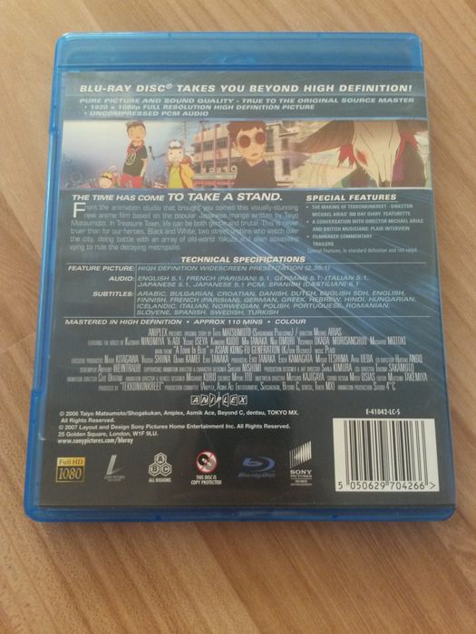 Tekkonkinkreet - Blu-ray anime RAR, All Regions, subtitrare RO