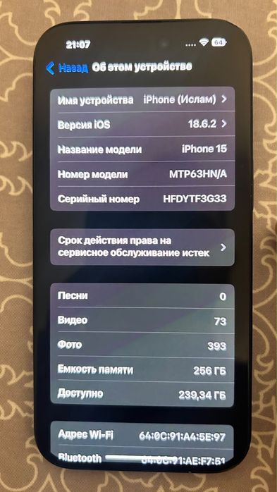 Продам телефон Айфон 15 256/86