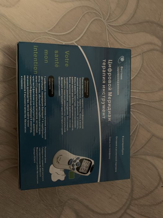 Продам массажер