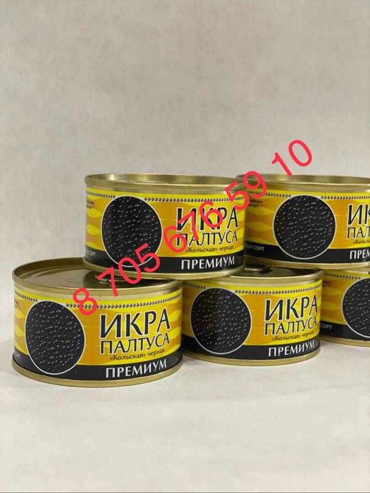 Икра красная / без посредников