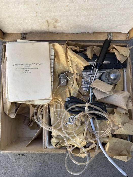 Газоанализаторы 121 ФА-01