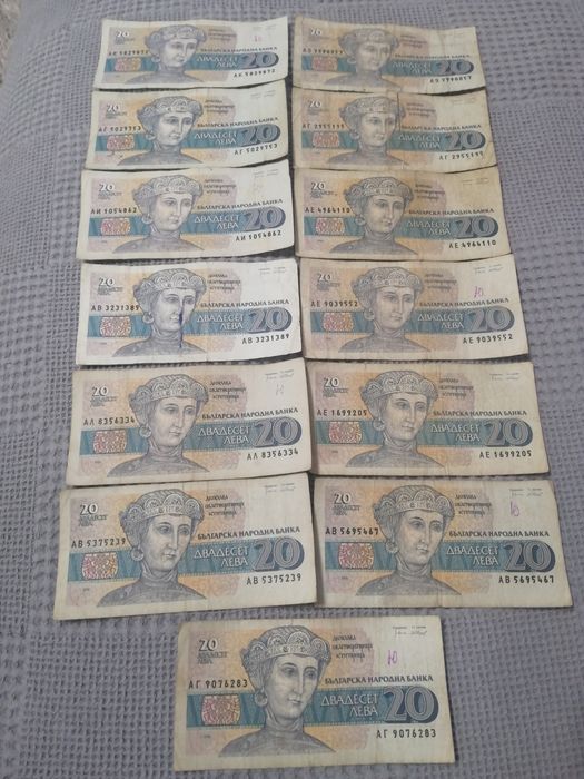 Продавам банкноти от различни години