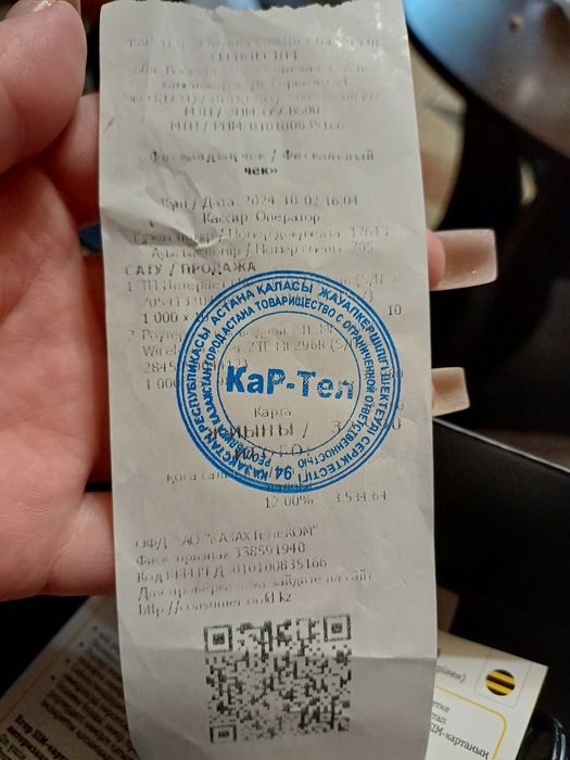 Модем интернет Билайн