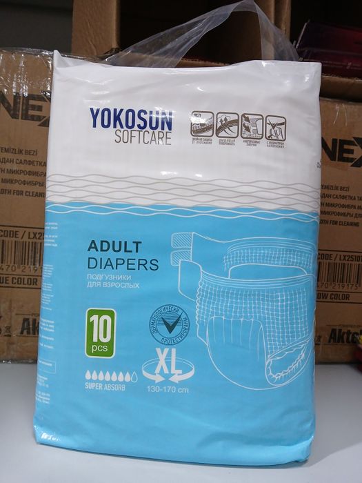 Подгузники  для взрослых