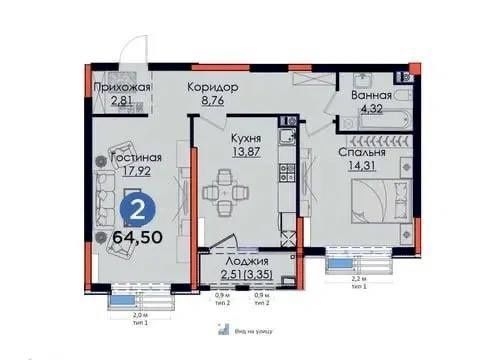 Срочно продается жк NRG Mirzo-Ulugbek Sayram 2-комнат 66м2 балкон