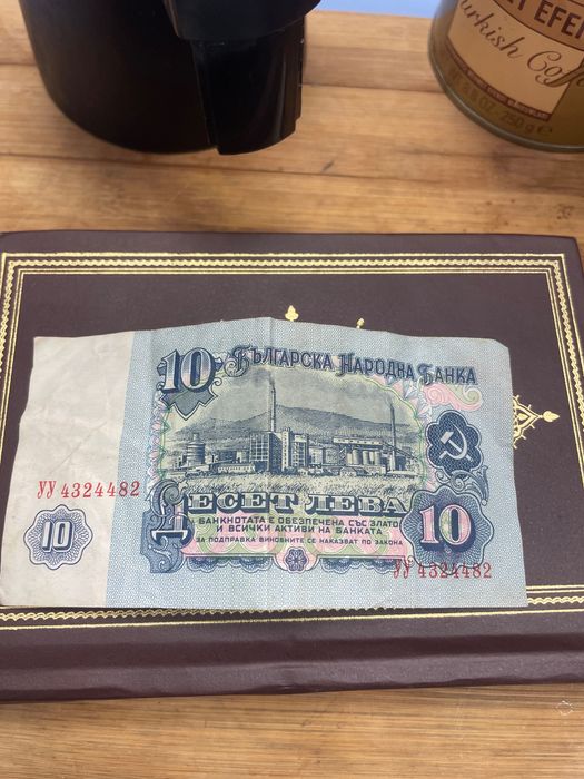 Продавам стари банкноти    колекция от 1 до 20 лв