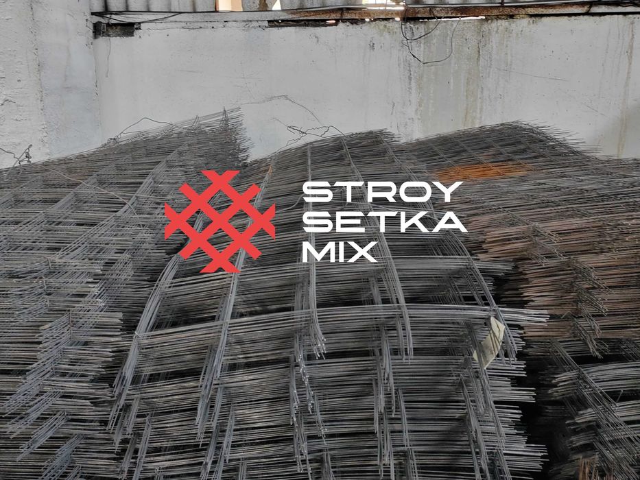 Дорожная Сетка от Производителья Кладка Darojniy Setka Kladka 2200