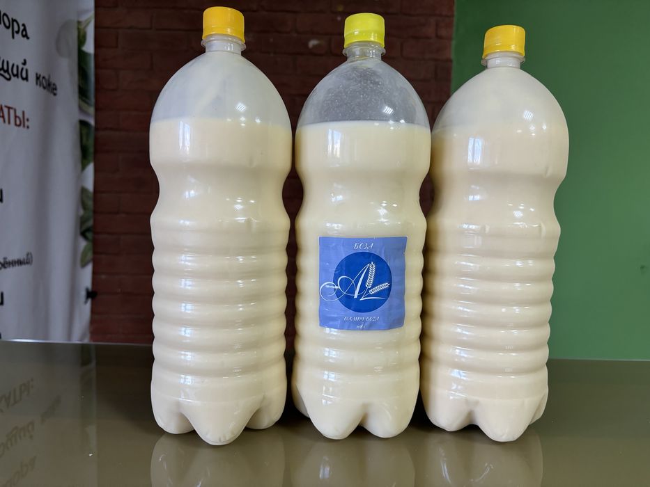 Продам свежее Боза