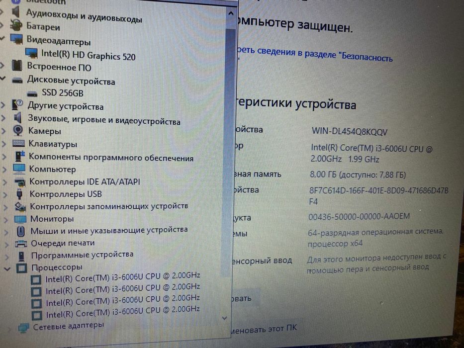 Lenovo intel core i3/OZU 8GB DDR4/SSD 256