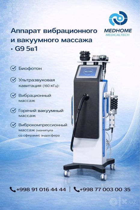Ж9 массажер,G9 massajyor G8