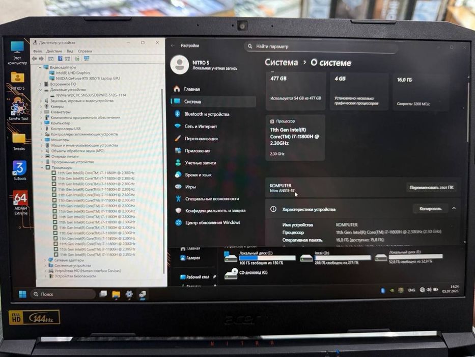 Acer Nitro 5 AN515