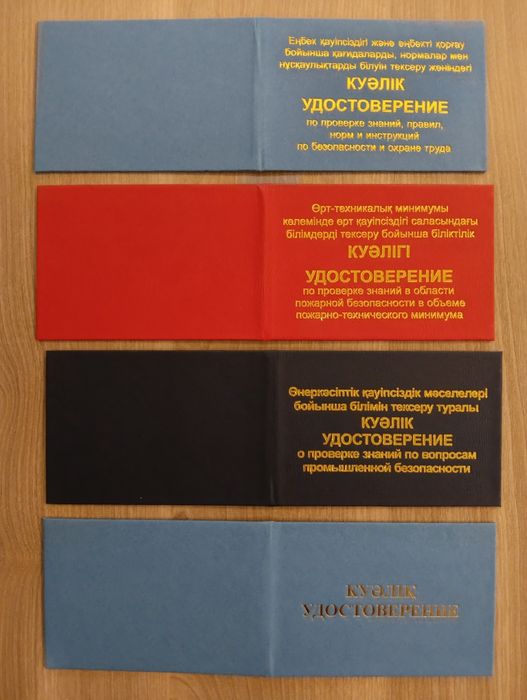 КОРОЧКИ АСТАНА от 4000тг !!!