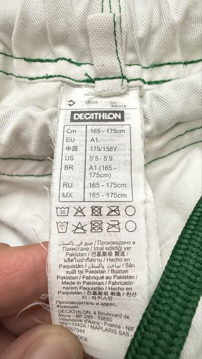 Кимоно “Decathlon”