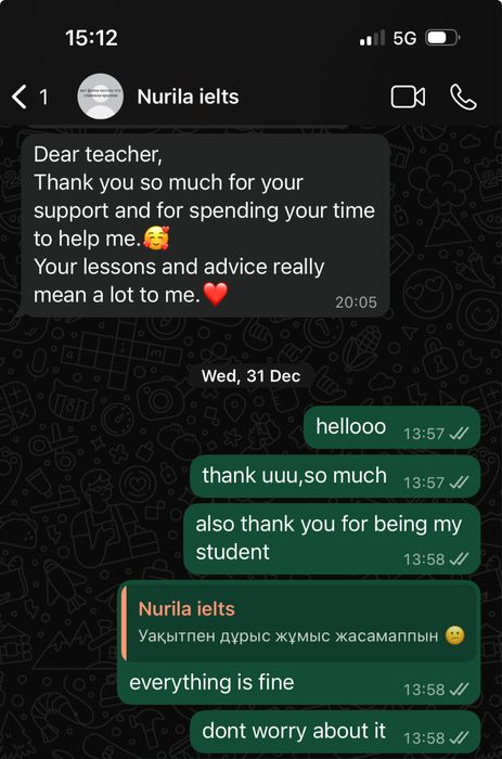 Репетитор английского языка