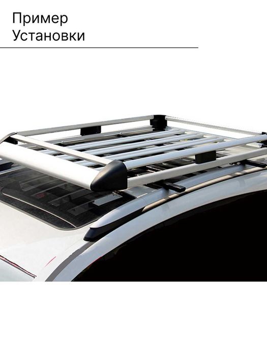 Багажник корзина на крышу автомобиля. Avtomobil ust bagaj savat