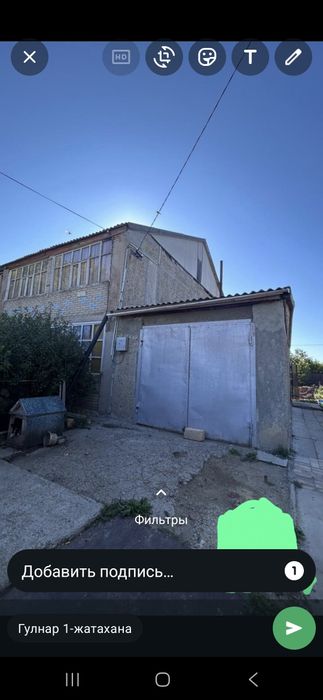 Екі этаж каттеж сатылат