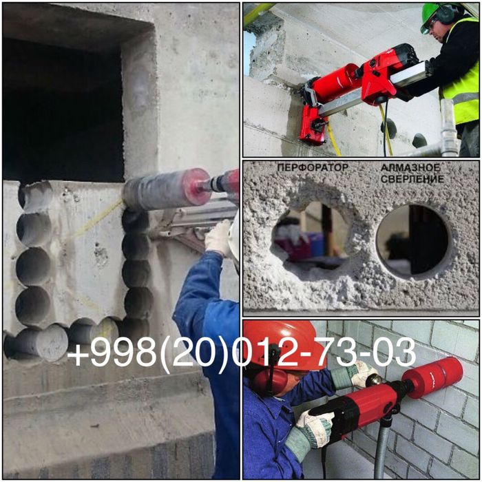 Алмазное бур almazniy bur
