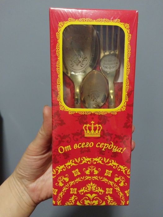 Именные столовые приборы Александра