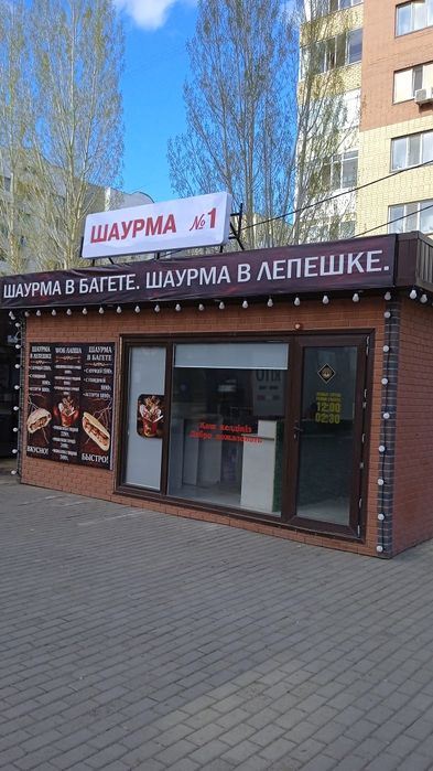 Сдам донерную. Шаурма, чиккен,  фаст фуд