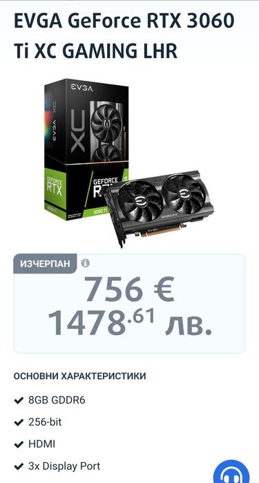 Геймърско PC Ryzen 5 3600 RTX 3060 ti 1TB NVME 1000W PSU