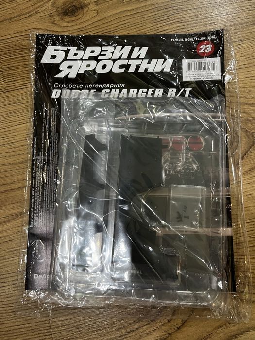 Бързи и Яростни - брой 23