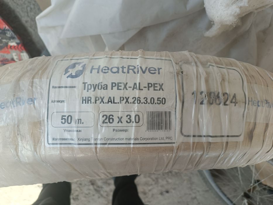 Труба PEX-AL-PEX HeatRiver