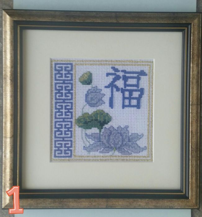 Гоблен с йероглифи