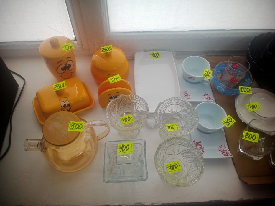 Продам разную посуду