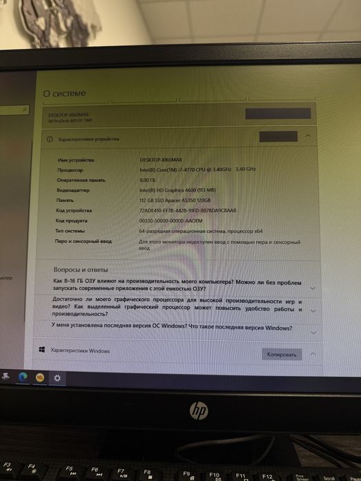 Продам компьютер!