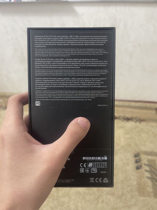 iPhone 12 Pro Max 256gb EAC