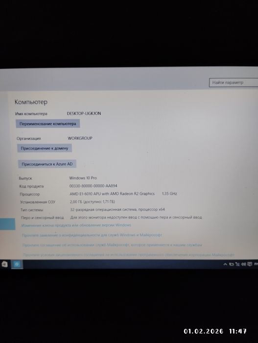 Lenovo G40-45, 80E1