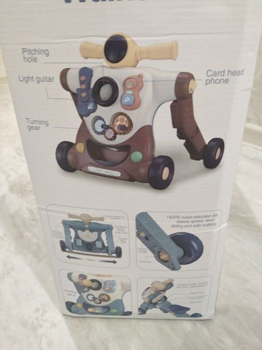 Ведунок для детей