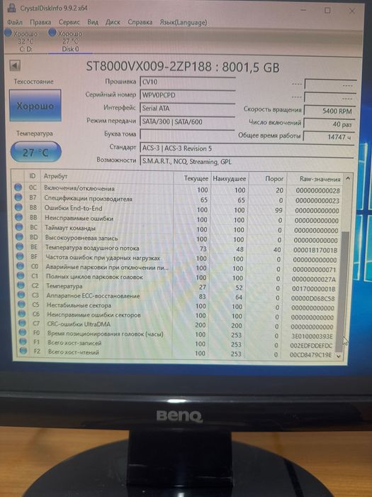 Хард диск HDD SSD