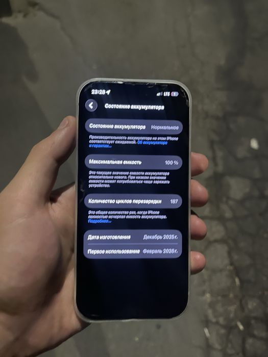 iphone 17 pro silver